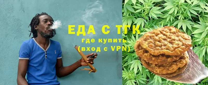 Canna-Cookies конопля  хочу наркоту  Борзя 